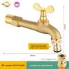 Rubinetto con Blocco a Striscia di Rame Pieno per Cortile Esterno Antigelo e Universale per Acqua Potabile Lavatrice con Chiave