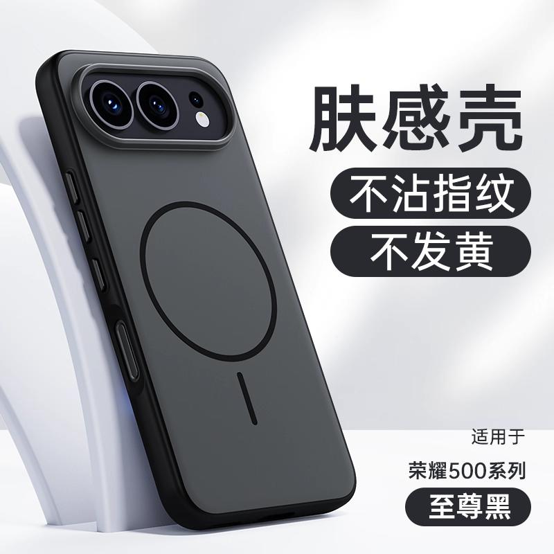 Case For Honor 500 Pro Magnetic Phone Case Matte Frosted Full Lens Protection Shockproof Cover For Honor 500 5G New Honor 500