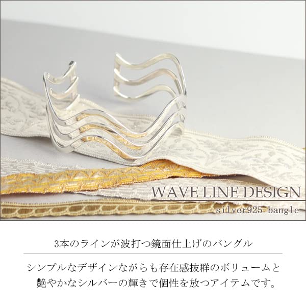 Gin No Large Openwork Wave Plate 925 Sterling Simple Accent with Wave [Shinjuku Kura] Bangle, Silver, Wide, Large, Lines, Women's