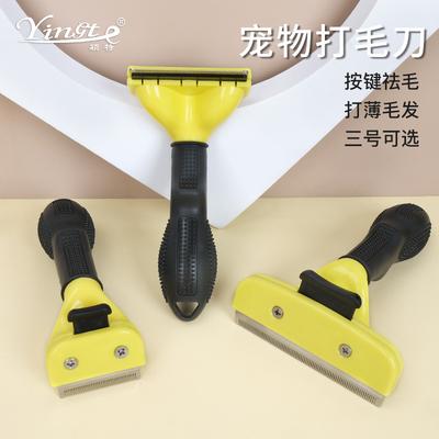 Pet Hair Removal Comb for Dogs & Cats: Multipurpose Pet Grooming Tool