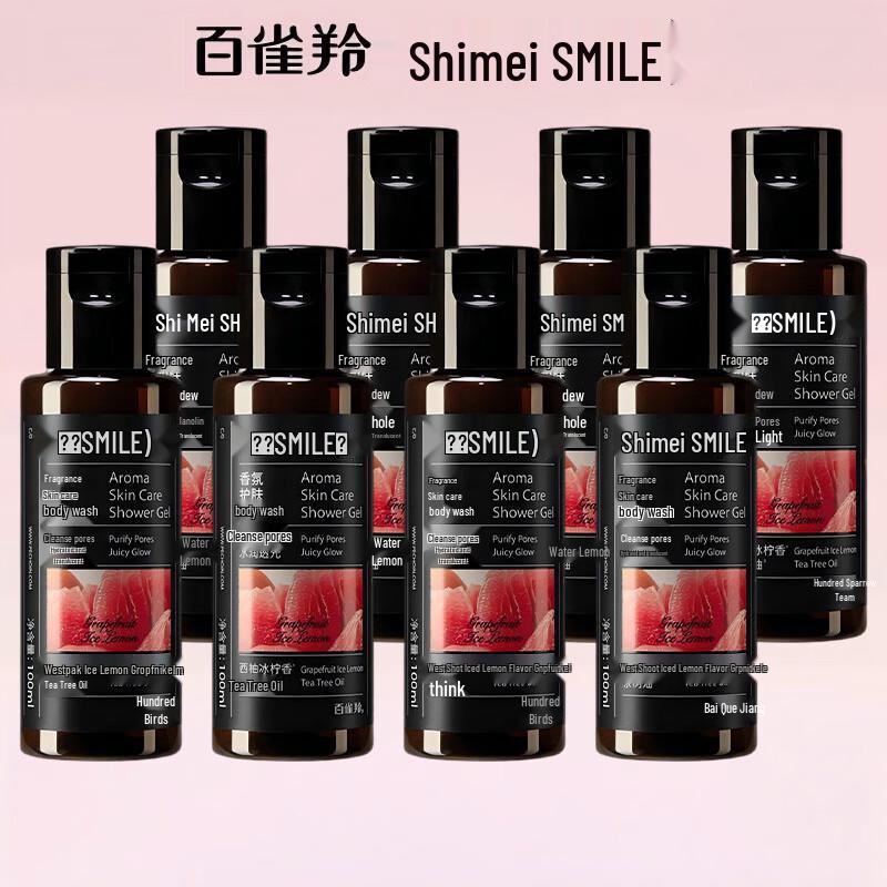 

Shi Mei Fragrant Moisturizing Shower Gel