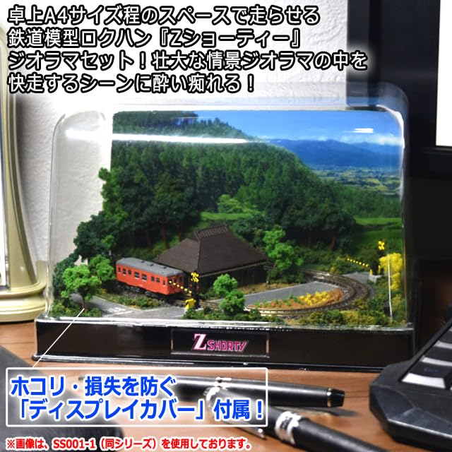 Z Shorty Kiha 52-156 Metropolitan Area Color Mini Layout 2 Scene Summer Parts Set Rokuhan Gauge Diorama Train Model Electric Rail Level Crossing A4