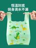 100piece Cartoon Dinosaur Pattern Plastic Handle Bag Shop Take Out Food Baking Dessert Biscuit Pack Plastic Fruits Packing Bags