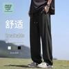 Jeanswest Life Men's Loose Straight Cool-Feel Outdoor Pants