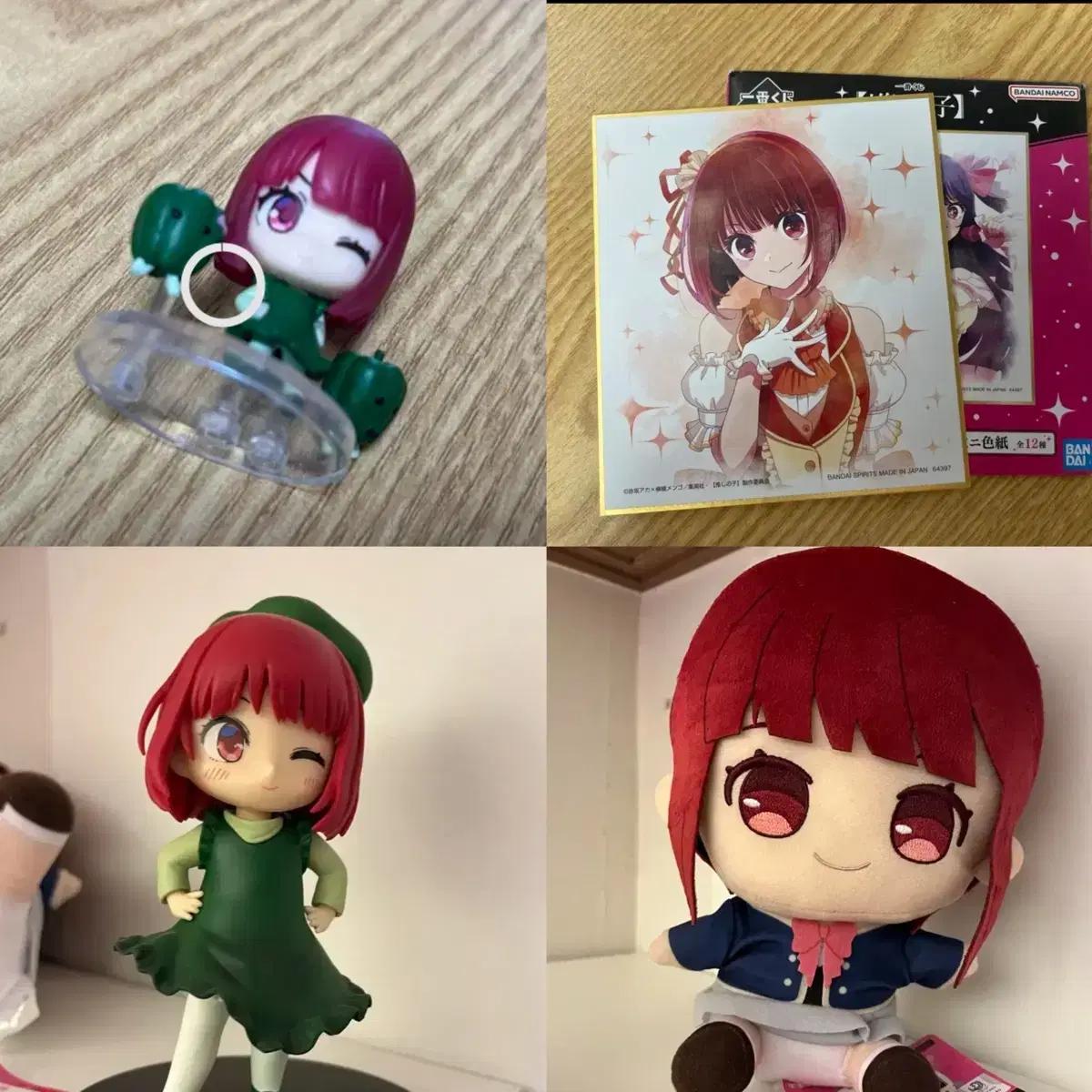 

Favorite Child Oshinoko Arima Kana Bulk Sale