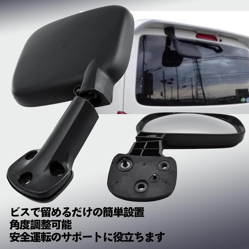 Rear Under Mirror for Toyota Hiace 200 Rear Car Universal Rearview Mirror [Dr.nao] Series, Gate, Accessories,