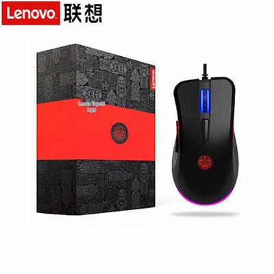Lenovo S1 Maya Light Wired Mouse