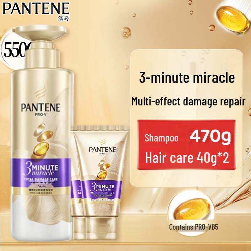 Pantene 3-Minute Hair Care Set