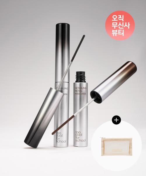 Too Cool For School Detailing Metal Mascara Smudging Edge Liner + Pouch 2pack