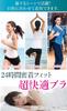 SaraBeauty Seamless Night Wireless Bra with Superior Comfortable Sports Bra Bra, Support, 24/7 Wear, (Size M, Black)