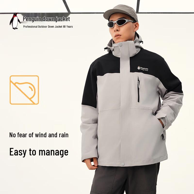 Pingwin Wielbłąd M34CAXX676 Unisex Kurtka Outdoor 3 w 1 Wiatroszczelna