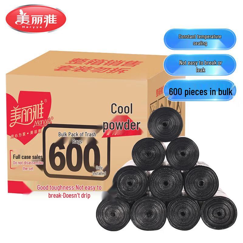 Meiliya Flat-Mouth Perforated Trash Bags