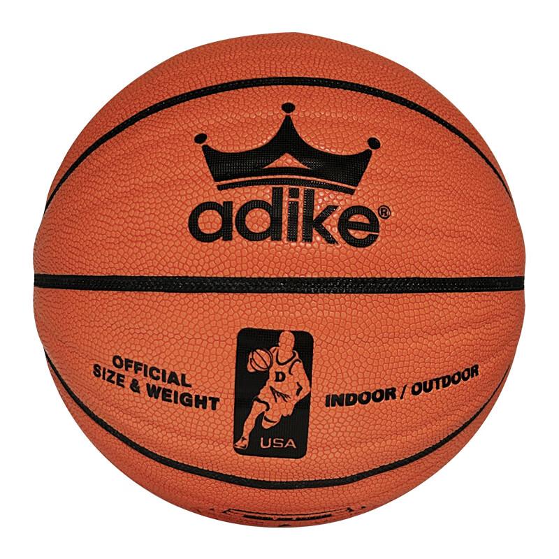 Nuorman DITE No. 7 Indoor/Outdoor Basketball