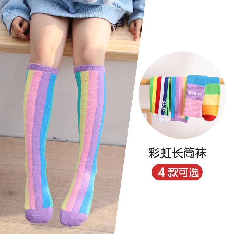 Primavera otoño niñas algodón tobillo corto calcetines encantadores arcoíris multicolor niños niños Calcetines hasta la rodilla bebé infantil Calcetines por encima de la rodilla
