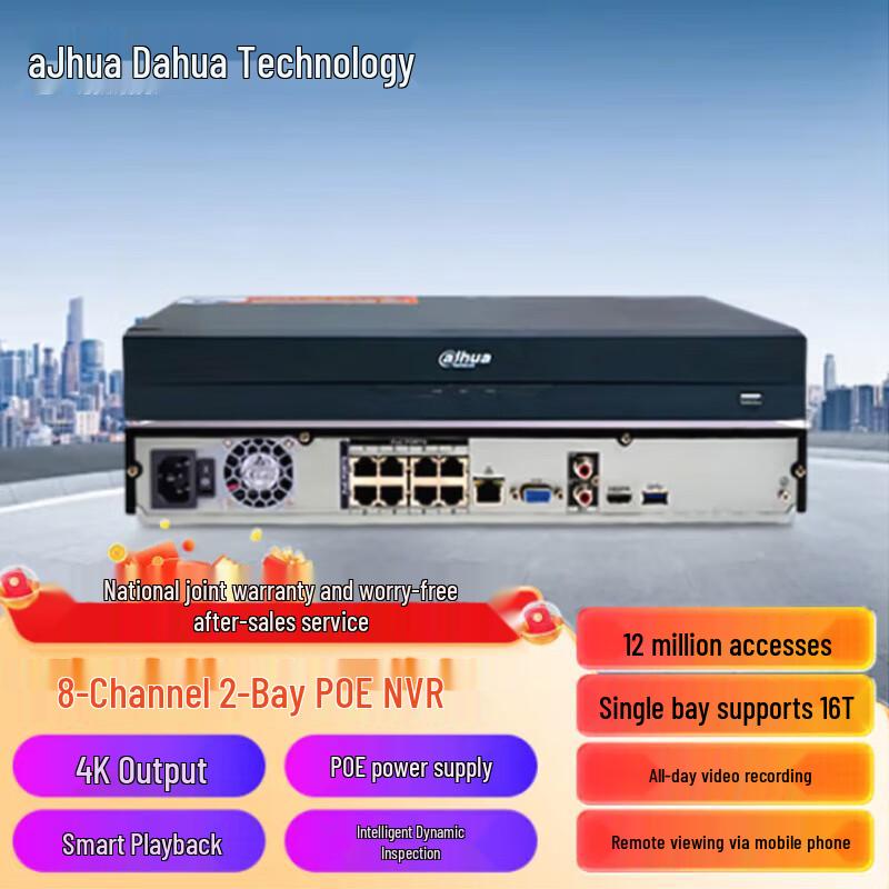 

Dahua 8-Channel 2-Bay H.265 PoE Network Video Recorder CN plug (adapter included)