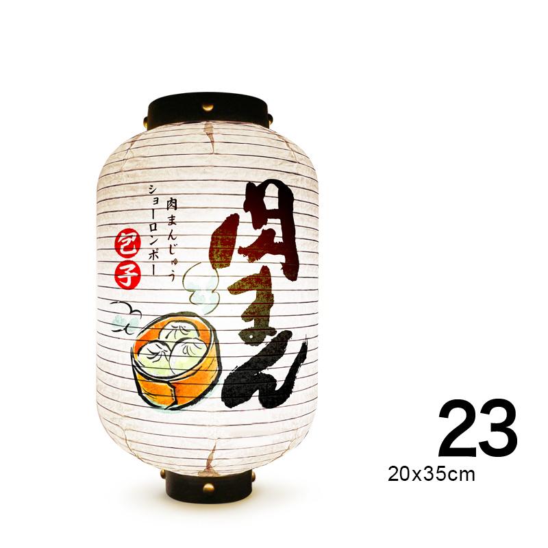 Japanese Style Paper Lantern Festival Holiday Outdoor Traditional Hanging Lantern Sushi Restaurant Cuisine Izakaya Decor Sign