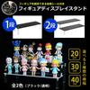 MIMIA Acrylic Figure Display Tiered Platform for and Collections 20cm Stand, Stage, Cosmetics, Watches, (2 Tiers, Wide, Clear)