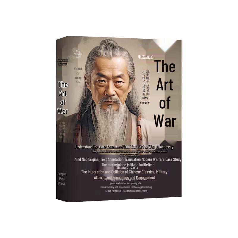 Understanding Sun Tzu s The Art of War