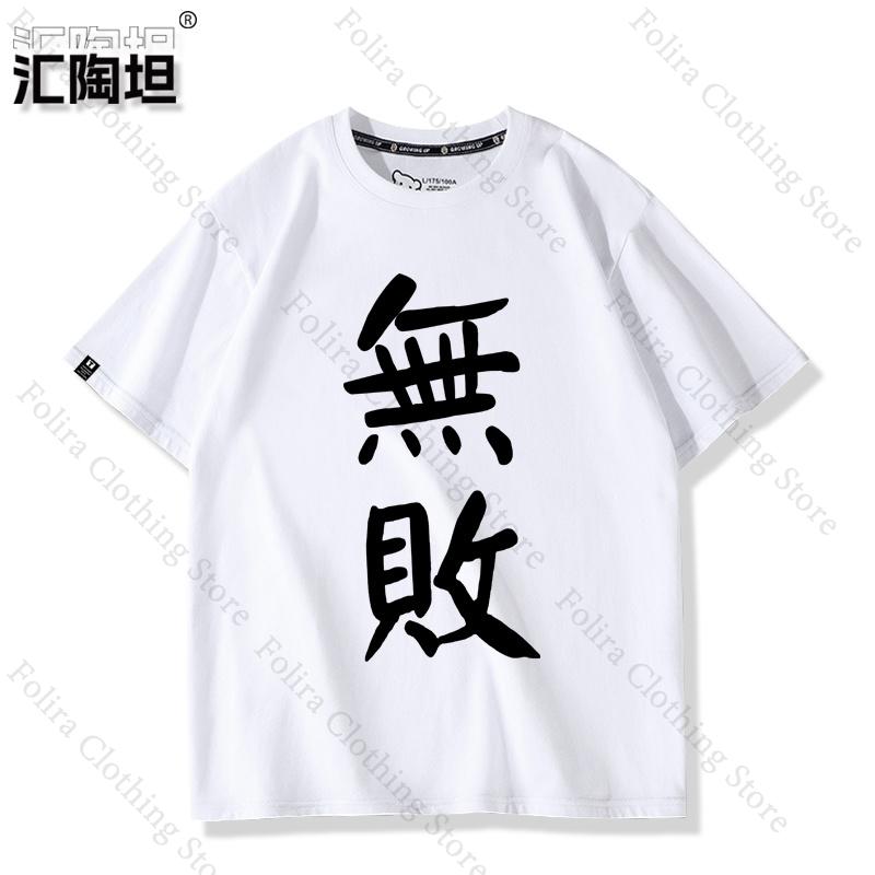 

Cartoon Gods Games We Play Print Tshirt Cotton T Shirts for Unisex Women Summer Tops Short Sleeve Tee Casual Daily Clothing S