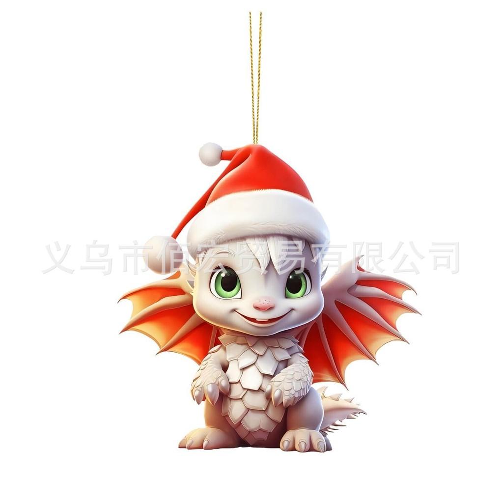 

Playful Dinosaur Acrylic Christmas Hanging Ornament For Unique Auto Spirit Holiday 10