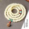 White Jade Bodhi Bracelet 108 Rosary Beads Men's and Women's High Oil Plate Play Handheld Multi-circle Bracelet Wenwan Buddha Beads
