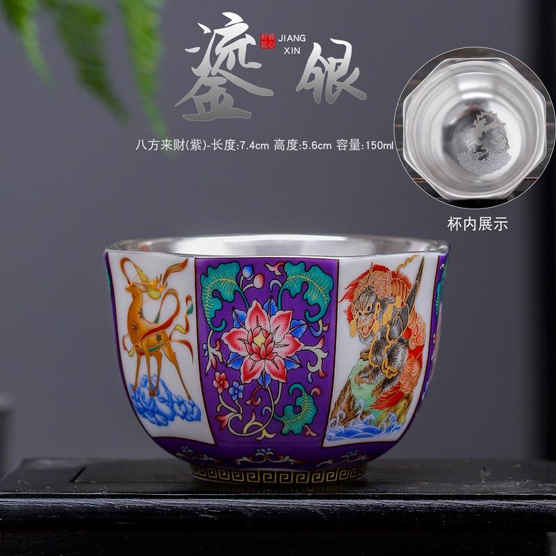 Chinese Style Pure Master Single Ceramic Cup Gilded Silver Kung Fu Tea Gift Set 150ml фиолетовый