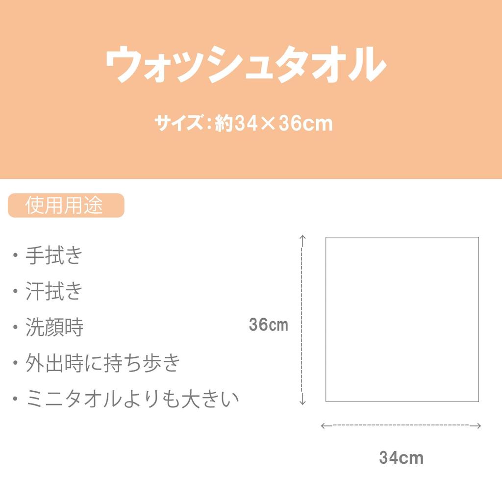 Marushin Hand Studio Ghibli Kodama No 34 X 36 1005012500 Towel, "Princess Mononoke" Mori, Cm, 100% Cotton,