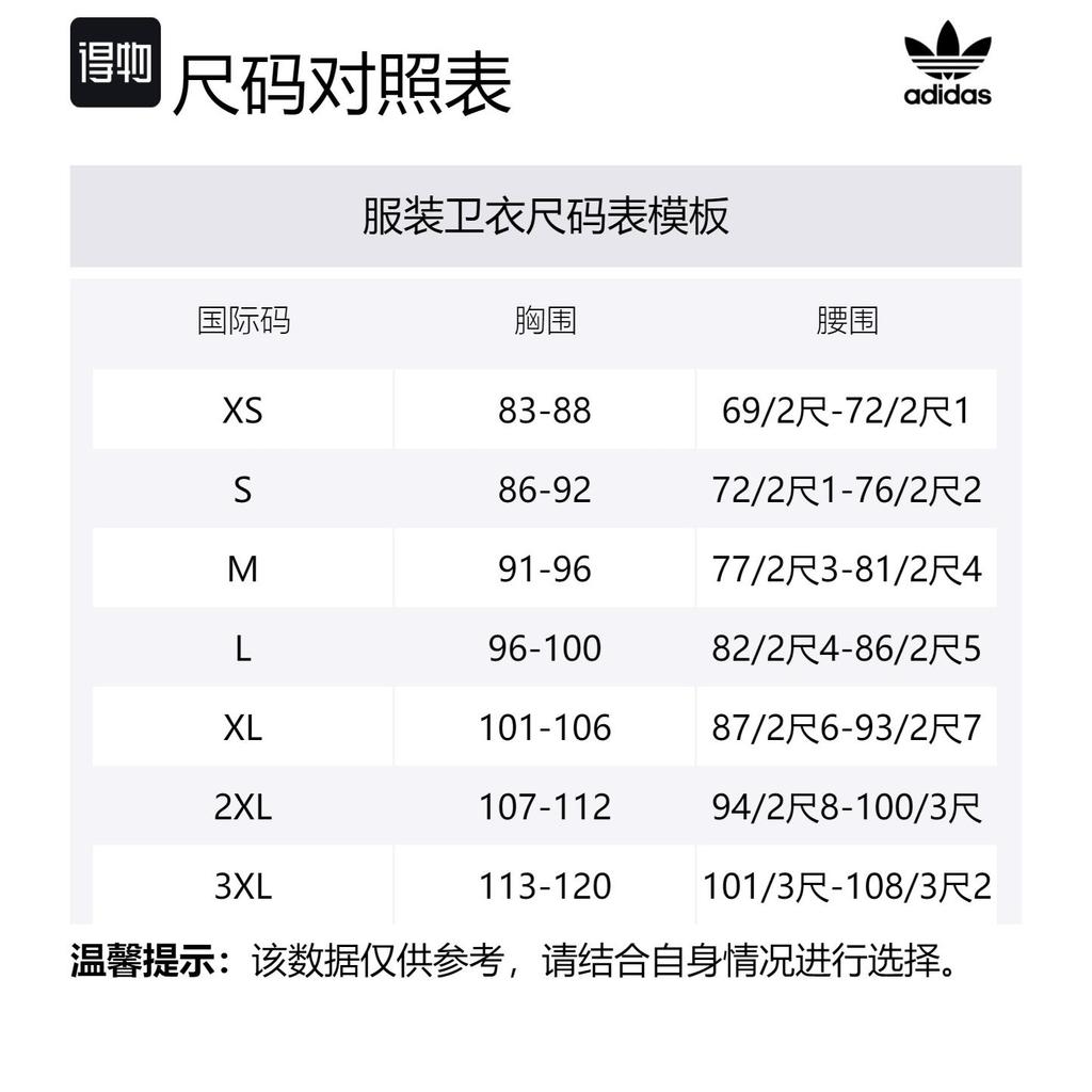 Adidas Originals Sweatshirt Unisex White JL8384