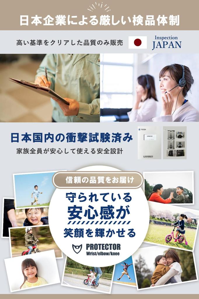 Domestic Impact Knee Wrist and Elbow Set for Kids and for and Gardening [Passed Test] Protectors, Support, 6-piece Adults, Wrist/elbow/knee Support,