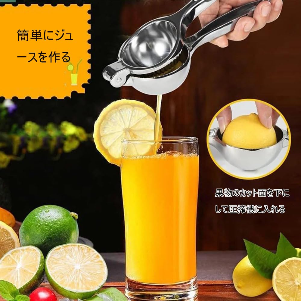 DFsucces Lemon Squeezer, Hand Juicer, Stainless Steel, Unbreakable and Washable, Suitable for Lemon, Orange, and Grapefruit Juice