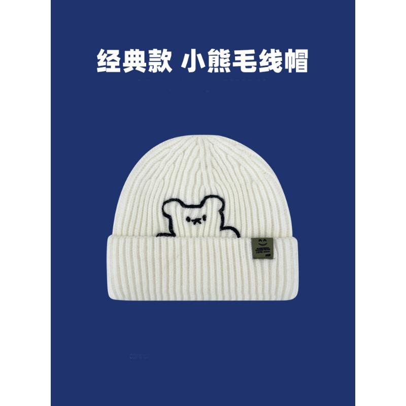 Cute Bear Embroidered Wool Hat Female Autumn and Winter College Style Couple Versatile Ear Protector Knitted Hat Male Trend
