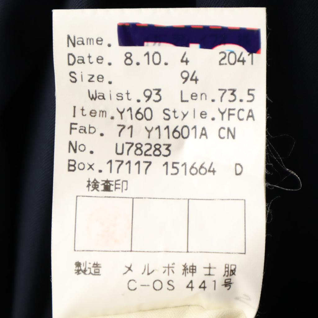 GIVENCHY 90s Wool Old Isetan suit Setup L/94 Navy Men's Used