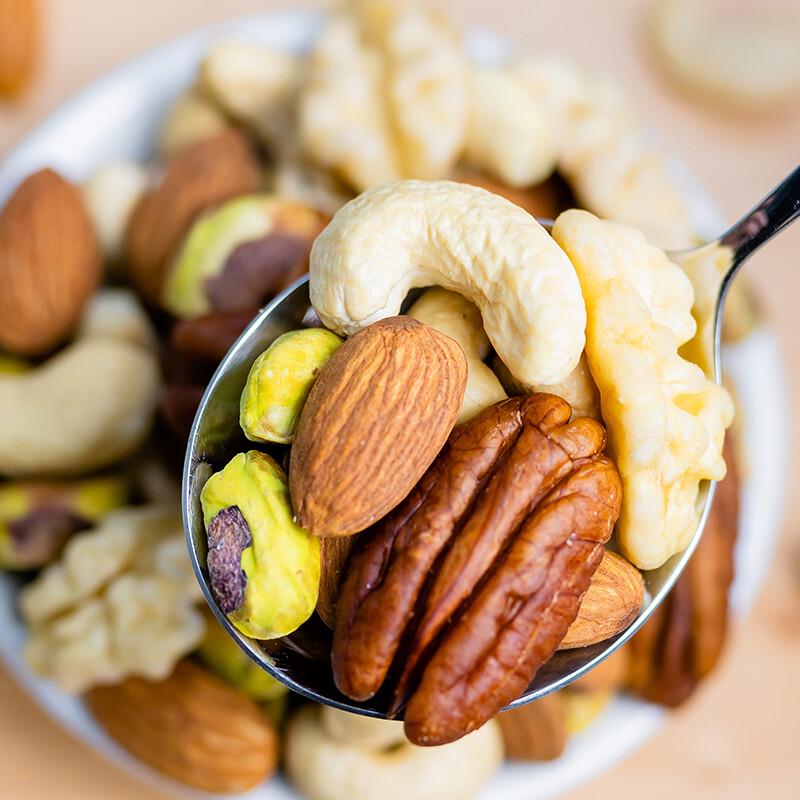 New Boundaries Premium Mixed Nuts