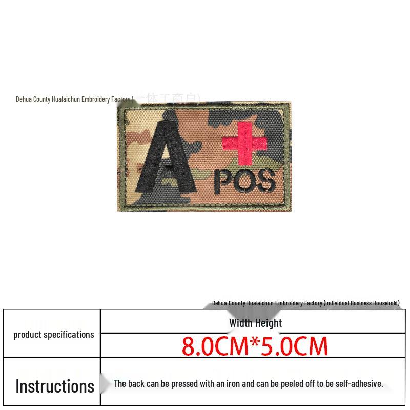 Camouflage Blood Type Embroidery Patch: AB & O Type for Tactical Backpacks