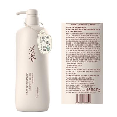 Qianxiang Rice Ferment Anti-Dandruff Shampoo