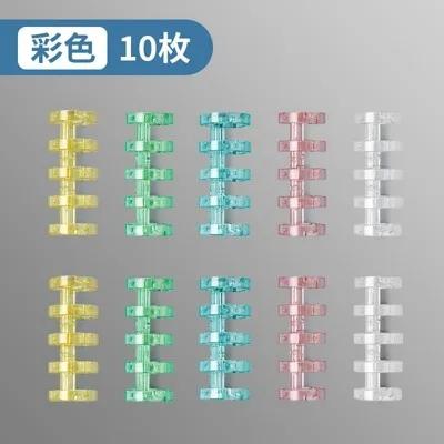 10pcs Loose Leaf Notebook, Binder, Ring, Transparent Book Ring, Coil, Binding Clip, Punching Ring, Buckle Ring