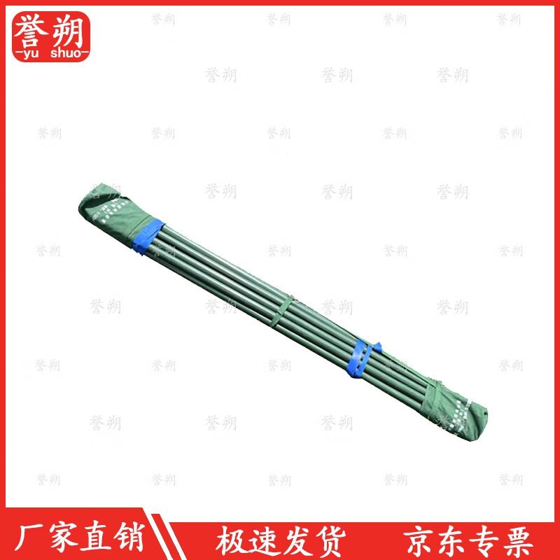 Yushu 81 Class Tent & Accessories