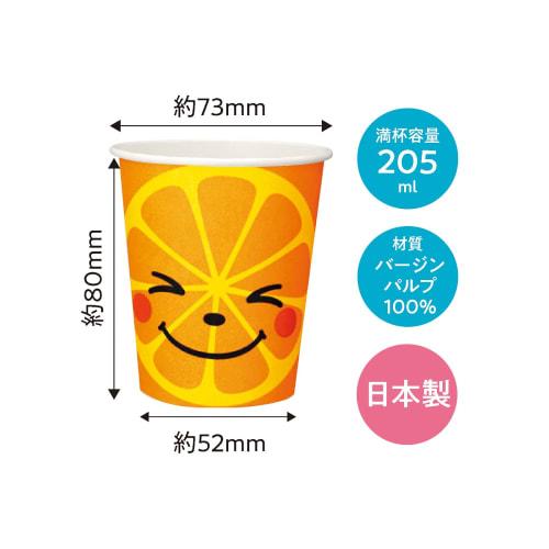 Japan Dixie Love Paper Cups, 73mm Diameter x 80mm Height, 205ml, 15-Pack, KHN157DD