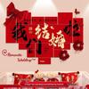 Bridal Chamber Set: Double Happiness Wall Stickers for Wedding Decoration In Bedroom & Living Room