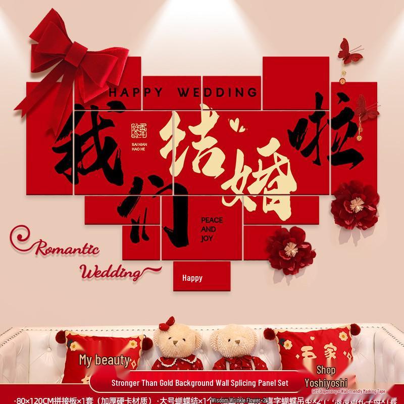 Bridal Chamber Set: Double Happiness Wall Stickers for Wedding Decoration In Bedroom & Living Room