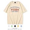 American Retro Nostalgia Early Retirement Print 100% Cotton T-shirt Men's Funny Funny Text Tee Spring/summer