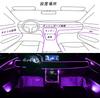 Car LED Tape, Interior Ambient Light, USB Integrated, LED Light, Atmosphere Light, Car Interior