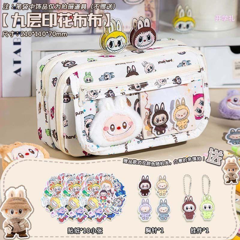 Cute Pen Case, Large-capacity Stationery Bag for Primary School Students, Dirt-resistant