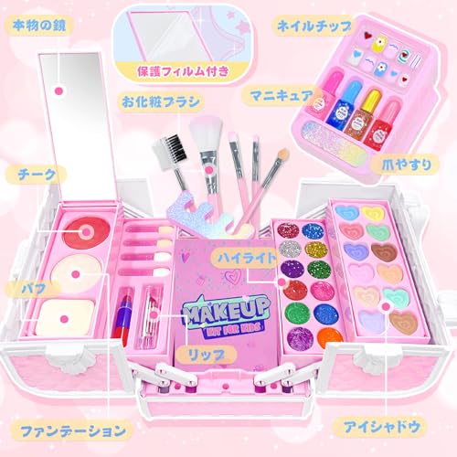VBACALA Makeup Toy, Coloring Makeup Set, Kids' Makeup, 3-Tier Makeup Box, Dresser, Girls' Makeup Tools, Cosmetics, Pretend Play Set, Princess Toy, Kid