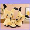 Pluszowa zabawka Pokemon Mimikyu z miękkim krótkim futerkiem dla kolekcjonerów i dzieci