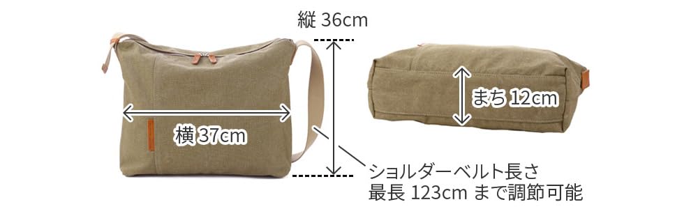 Sac bandoulière 8 en toile couleur kaki grand format [Port Buggy] Non. Montre homme BP-YNM1304-KH