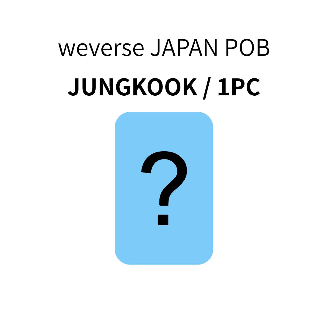 ПРЕДЗАКАЗ BTS 5-й студийный альбом ARIRANG JAPAN POB ФОТОКАРТА ОФИЦИАЛЬНАЯ weverse JAPAN UNIVERSAL MUSIC STORE JUNGKOOK / weverse JAPAN POB