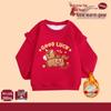 Children’s 2026 Year of the Horse Festive Embroidered Hoodie with Flying Sleeves - Trendy New Year Top for Girls.