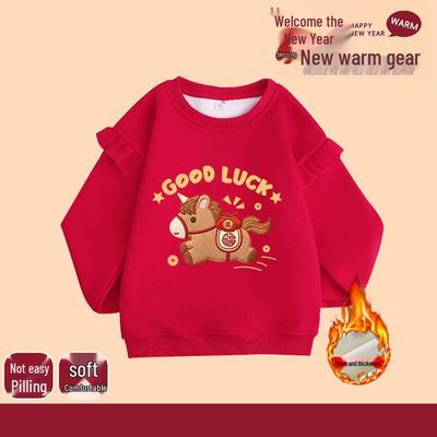 Children’s 2026 Year of the Horse Festive Embroidered Hoodie with Flying Sleeves - Trendy New Year Top for Girls.