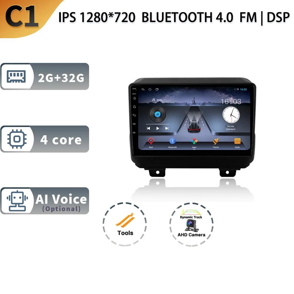 Car Stereo Radio Multimedia Video Player For Jeep Wrangler 4 JL 2018-2019 Navigation GPS Wireless BT Carplay Android13 Head Unit